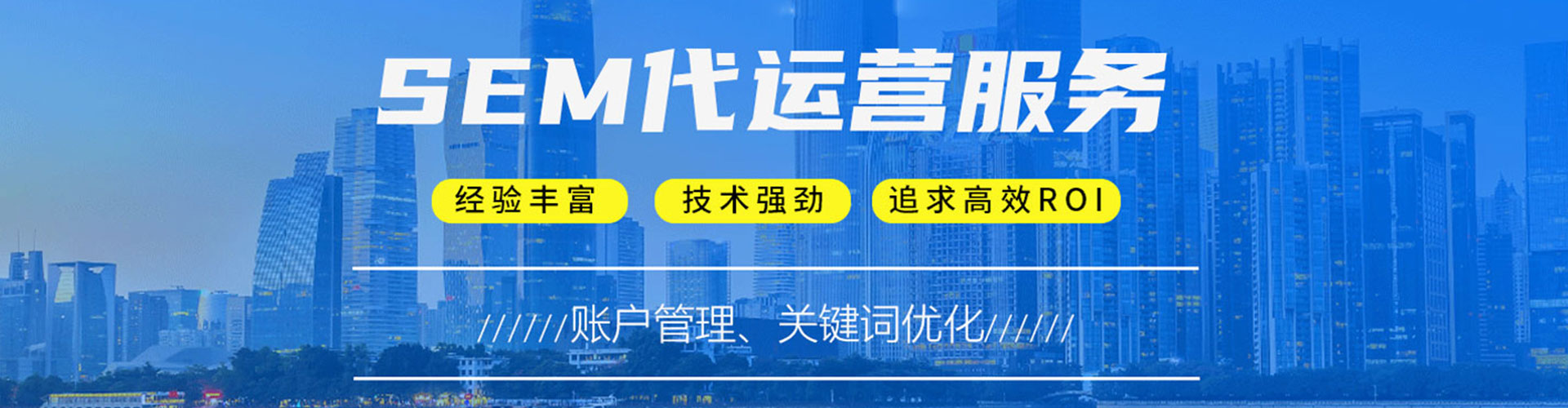 奎文信息流优化师