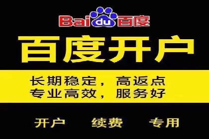 案例解读：SEM推广托管助力企业拓展市场